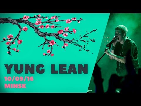 видео: YUNG LEAN ╳ concert in Minsk