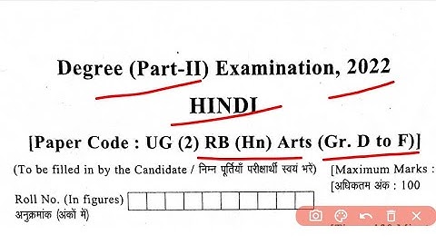 LNMU part-2 RB Hindi Arts D E F 2022 Question paper review/ Answer key 2022