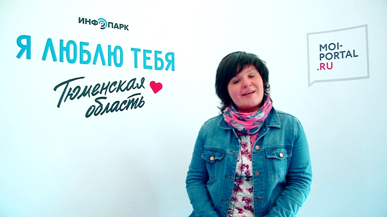 Магазин У Ольги Тюмень Сайт