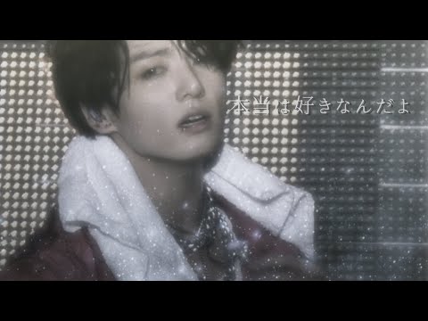 BTS妄想🐰"本当は好きなんだよ"