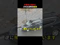不審者の標的にされた女性の結末