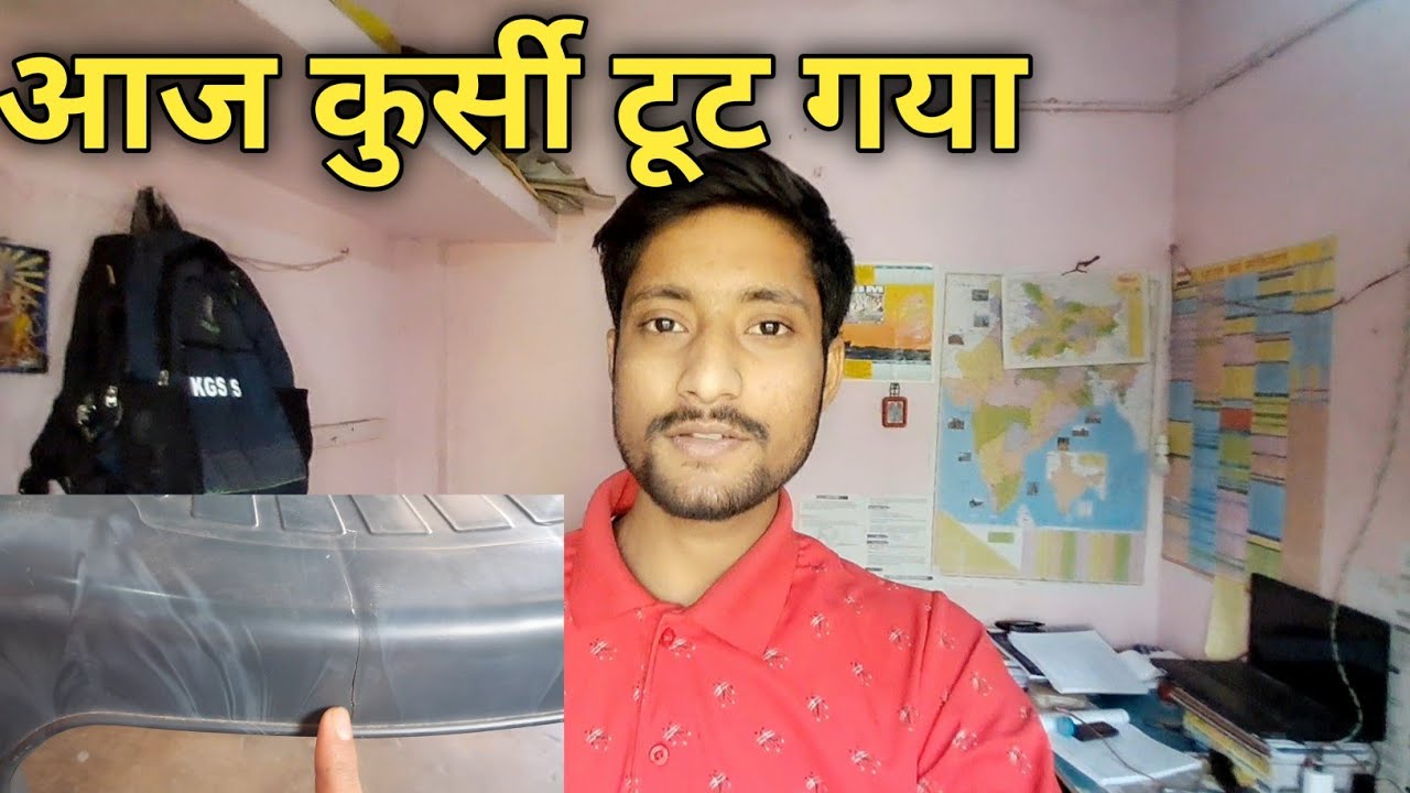 Aaj Kursi Tut gaya || BPSC Aspirant Daily Vlog Patna || Deepak Jha Vlog ...