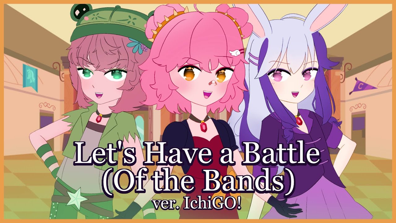 「IchiGO! × 46banii」Lets Have a Battle (Of the Bands)【MLP Equestria Girls Cover】
