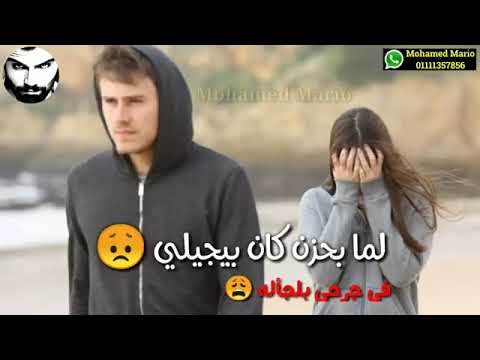 فيديوهات رومانسيه وبس حبي ليه يبعد عن عيني