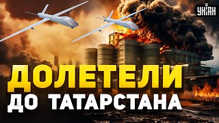 Таких ВЗРЫВОВ еще не было! Дроны пролетели Москву. Татарстан под прицелом. Русские в ужасе