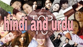 Top 10 new most popular korean-drama | hindi and urdu dubbed