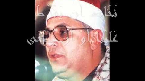 ۞الشحات محمد أنور من سورة طه(نهاوند)۞