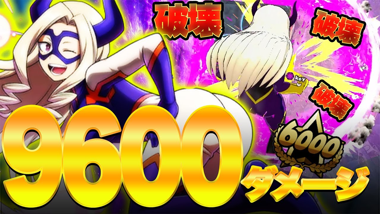 My Hero Academia UR] Is Mount Lady too strong in normal form!? A