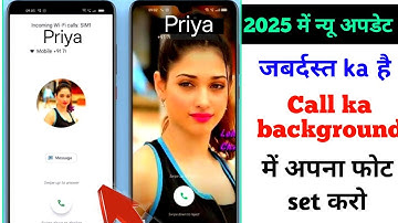 Call Aane Par Full screen photo kaise set kare | Fullscreen Caller id android smart phone |apply pic