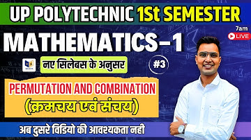Permutation and Combination ( क्रमचय एवं संचय ) Mathematics-1 For Up Polytechnic Chapter 12 #Lec3