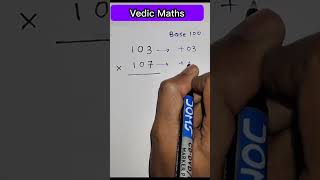 103 × 107 = ? 🤯 | Vedic Maths Trick | Multiply Fast Without Calculator