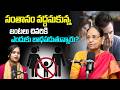 Dr Rangi Kamala Marriage + No Kids ఇలాంటి వారు ఎప్పటికి సుకంగా ఉండలేరు
