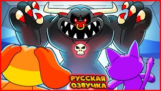 Легенда О Тёмном Зверьке - Gametoons Анимация | Legend Of The Dark Critter На Русском | Freelan Show
