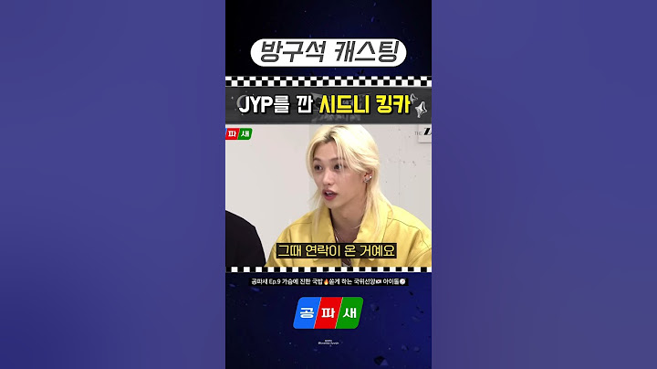 용복이의 방구석 캐스팅에 심란해진 창빈