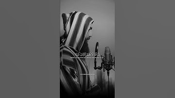 القارئ محمد دبيروف #مغرب #مصر #الجزائر #تونس #ليبيا #العراق #محمد_ديبيروف #العراق_السعودية #عراقيه