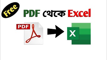 পিডিএফ থেকে এক্সেল  | How to convert pdf to excel in computer | PDF to Excel document free