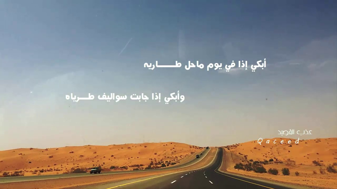 من وين يابن فطيس جت لك معانيه اداء محمود فلاح