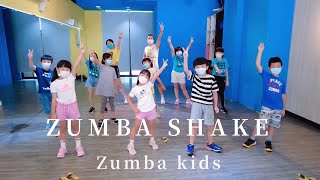 北大綠動能｜Zumba Kids | ZUMBA SHAKE | Hip Hop style | Choreo by @JoeHuang