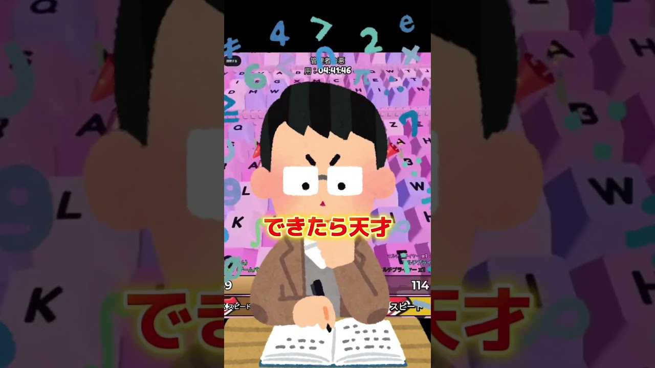 【最新情報】新キャラが来るよ!#shorts#ブレインロット#ロブロックス