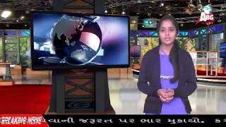 ABG NEWS 25-11-2017