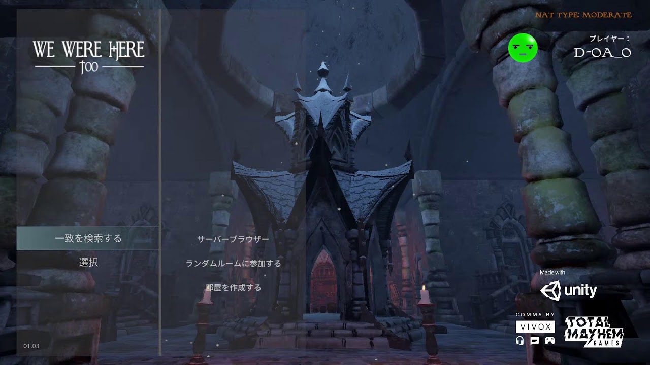 We Were Here Too ダオと八雲の相性は 初見攻略 1 Youtube