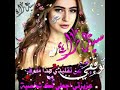حالات واتس تصاميم اسم سيدرا عطلب