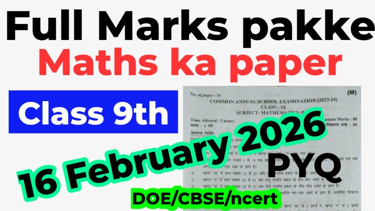 Class 9 maths final question paper solution 2026 / 16 February 2026 / annual exam 2025-26 / doe