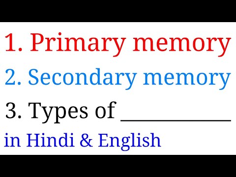 Primary memory and