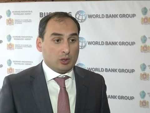 ბიზნესფორუმი ინოვაციებისა და ციფრული ეკონომიკის თემაზე