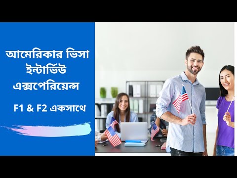 ভিডিও: F1 এবং f2 প্রজন্ম কি?