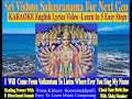 SRI VISHNU SAHASRANAMA FOR NEXT GEN – KARAOKE -LISTEN,LEARN IN 5 EASY STEPS-Prana Kishore