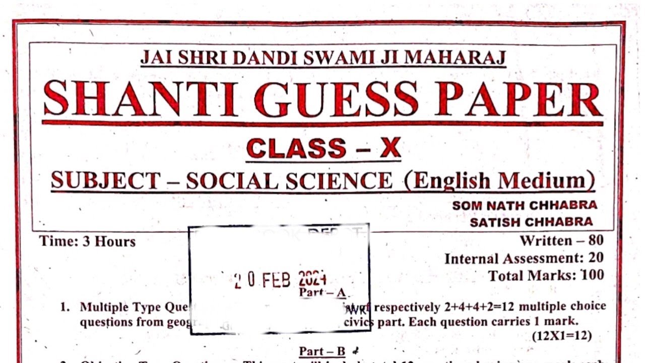class-10th-sst-shanti-guess-paper-2024-sst-shanti-guess-paper-class