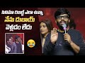 Hilarious Moments! Producer Naga Vamsi's Funny Comments at Mass Jathara Pre-Release Event 🎉