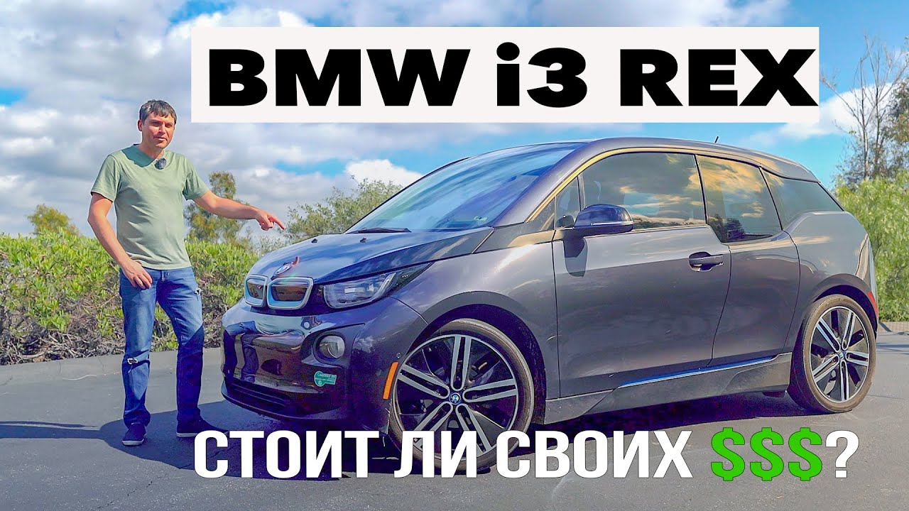 Кто покупает бмв