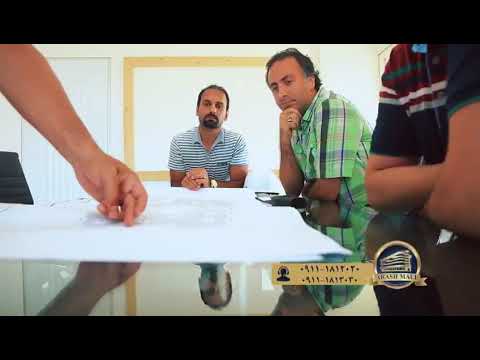 معرفی مجتمع تجاری آرش مال