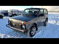 НИВА ЗА 860 ТЫСЯЧ! ЧТО В НЕЙ ЕСТЬ? Забрали по лучшей цене новую LADA NIVA LEGEND с кондиционером