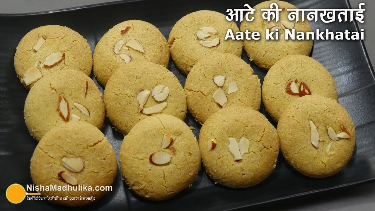 आटे की खस्ता नान खताई । Naan Khatai Recipe । Whole wheat flour naan khatai । Atta Nan Khatai Recipe | Nisha Madhulika | TedhiKheer