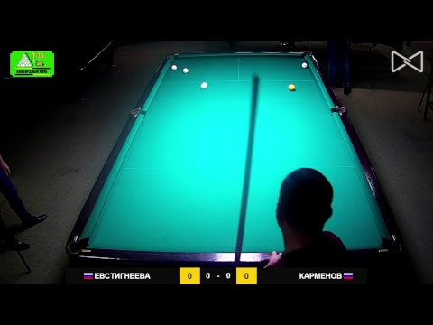 бильярд киев Евстигнеева - Карменов
