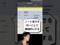 ボカロPがよく使うあのピアノの作り方 #DTM #YOASOBI #米津玄師