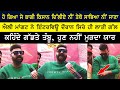 Elly Mangat Interview From Delhi Singhu Border - Farmer Protest - Kisan Ross Dharna