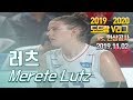 지금까지 이런 높이는 없었다! 러츠 Merete Lutz  2019.11.02경기