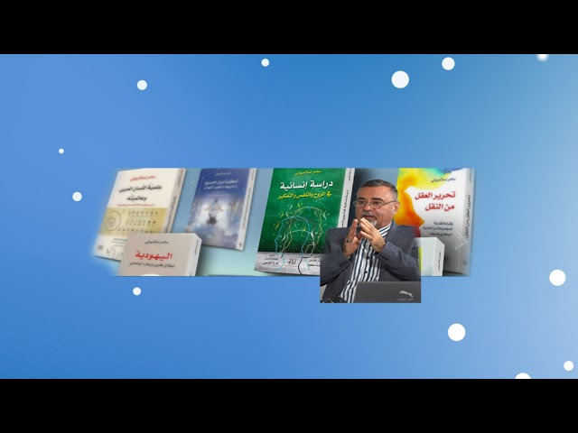 آلية الوحي الرسالي والعلاقة بين الوحي والتنزيل