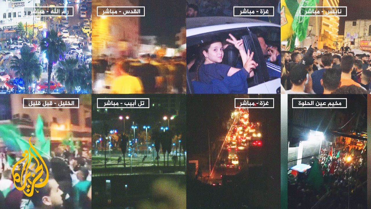 بتكبيرات العيد خرج الفلسطينيون من كل المدن احتفالا بنصرهم وصمودهم