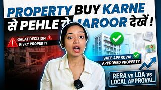 Lucknow Property Buying Guide 2026 | RERA, LDA, Nagar Nigam Explained #lucknowproperty