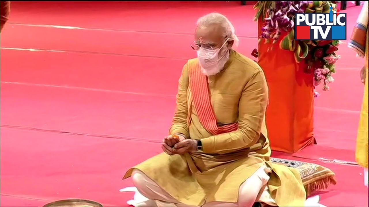 PM Narendra Modi Performs 'Bhoomi Pujan' For Ram Mandir At Ayodhya