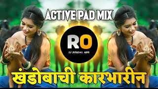 Khandobachi Karbharin DJ Song | DJ Rohidas Arni | Zali Banu Dhangarin DJ Remix Song | Halgi Pad Mix Resimi