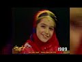 ع م ا ن اسم بلدنا بلدنا الحبيبة عمان غناء إيمان محمد علي و طلاب وطالبات المدارس 1989م mp3