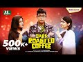 Dark Roasted Coffee | Chanchal | Faria Shahrin | Maimuna | Eid Natok | New Bangla Natok 2021