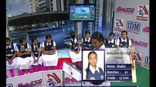 QuizT20 2012 Match 6 Royal College Colombo VS Wolfendhal Girls High School 3of4