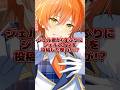 【衝撃STPRニュース】ジェル君が６年ぶりにジェルボイスを投稿した理由の真相がマジでヤバすぎた… #shorts #stpr #すとぷり